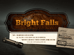 《2022 제1회 앨런 웨이크 쁘띠 합작》모집