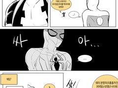 노웨이홈 N년 후