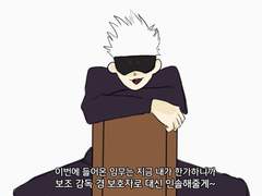 조별 과제... 아니아니...임무 - 절망편