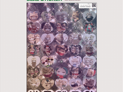 꼬지리보 & 꾸지리보 10