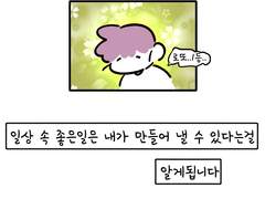 인생 레시피
