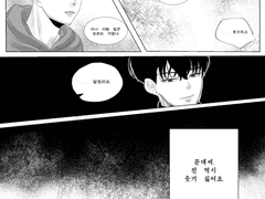 데못죽 연성 백업2