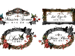 인세인 빈티지풍 매크로 배포