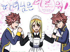 [장편/나츠루시] 하녀님은 괴로워! -04