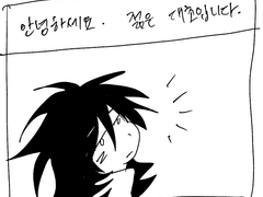 젊었을 때 고생은 사서 한다지만….