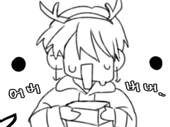 빌어먹게도, 메리 크리스마스!