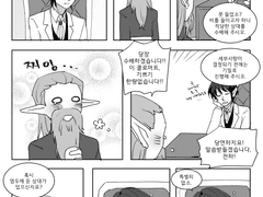 [가즈나이트/리오바이칼] 말장난