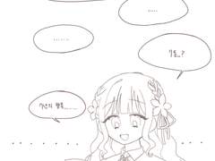 행운의.... 편지...?