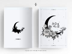 초승에 피는 꽃