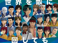 世界を敵に回しても(세상을 적으로 돌려도) 번역