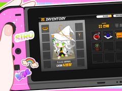 스위치(게임기) 틀 배포