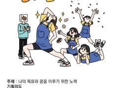 2021_내가 3D를 하는 이유