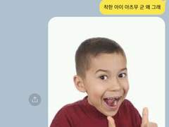 유스조 일상 스을쩍 엿보기 1