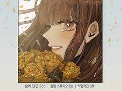 2019_노 네임드 버그