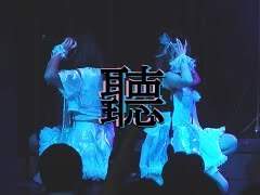 NEKIRU - Hear my voice 1