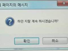 우리 시작은 결국 끝을 향해가는 걸