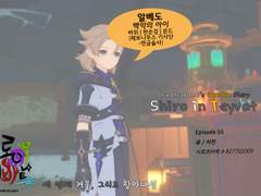 Shiro in Teyvat - 55