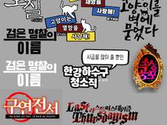 시나리오 타이틀 배포 3