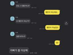 도쿄리벤저스 드림 [9]