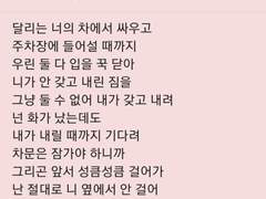 주차장에서 부엌으로