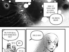 [죠죠]플랑크톤의 생애주기