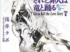 7-8권 표지 합본