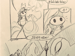 1. 그리고 거기에 네가 있었다