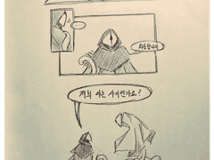 2. 안녕, 안녕 (너는 왜 작별인사를 하는지 모르겠네)