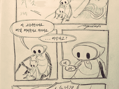 17. 마지막 질문