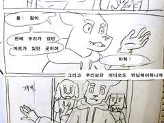 46화 (식자작업)