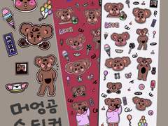 굿노트 스티커 무료 공유 3탄