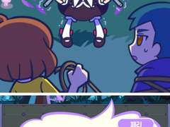 1부 <뿌요퀘의 세계> 제2장 :: 대수색! 붙잡힌 소녀 (4)