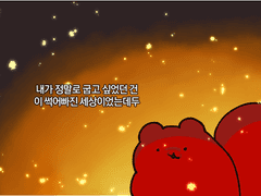 까까오너캐커미션