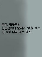끝없는 이야기