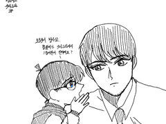 수사 2과 히로미츠1