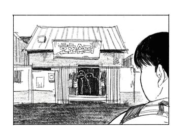 [티저] 담배 뚫리는 슈퍼。스틸샷/트레일러