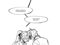 엘소드 안나오지만 청엜