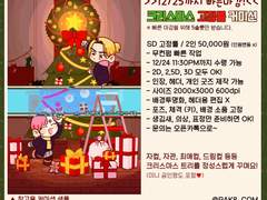 (~12/24) 크리스마스 고정틀 커미션