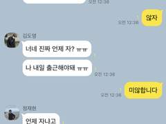 같이 삽시다 TALK 13