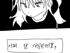 최근 나의 정서