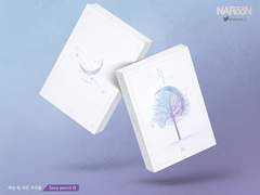 089. 꿈꾸는 나무 (분양 완료)