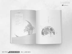 내지. 책상 위 작은 우주들