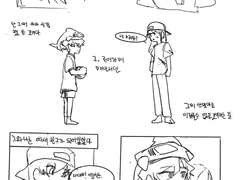 그 히어로(예정)는