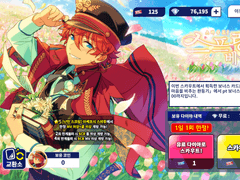 한뮤직 프리마벨라 소과금+하코 풀돌 후기