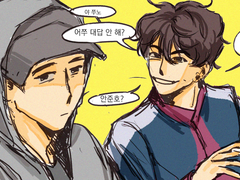 디피 준호&호열