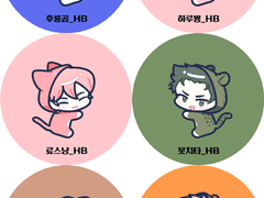 세이도 동물잠옷 도안