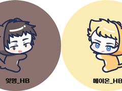 메이, 이츠키 동물잠옷 도안