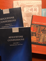 아우구스티누스, 고백록 통독