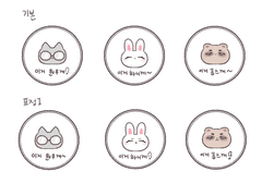 세븐틴 도장 스티커 파일 공유 (유료)