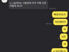 도쿄리벤저스 드림 [10]